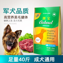 雷米高（RAMICAL） 牛肉口味狗粮 成犬20kg