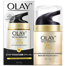 olay 防晒