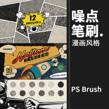 Ps日式笔刷新款 Ps日式笔刷21年新款 京东