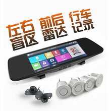 高清行车记录仪，告别碰瓷党