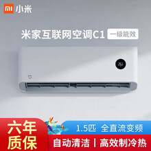 智能变频空调，让你不再等待