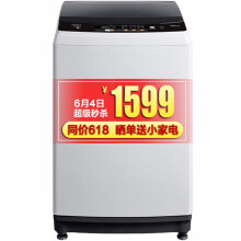 美的（Midea）MB90V31D 