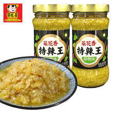 蒜蓉菜花型号规格 京东 蒜蓉菜花型号规格 京东