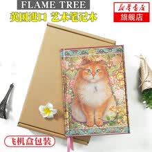 花猫日记价格报价行情- 京东