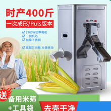 精米机新款 精米机21年新款 京东 精米机新款 精米机21年新款 京东