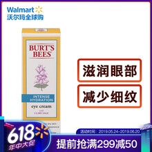怎么样,眼胶,蜜蜂,蜜蜂