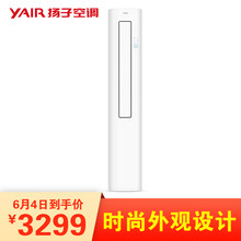 扬子空调50