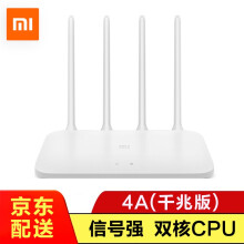 5g版无线路由器