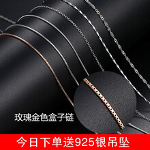 timebetter项链925银，925