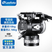 Leofoto云台新款- Leofoto云台2021年新款- 京东 Leofoto云台新款- Leofoto云台2021年新款- 京东