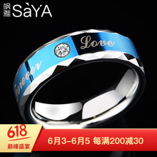商务休闲戒指SAYA
