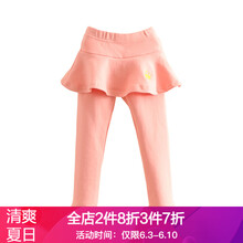 秋款裤裙