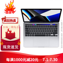 macbook pro 14款价格报价行情- 京东