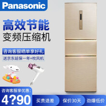 松下（Panasonic） NR-C280WP-NL  冰箱