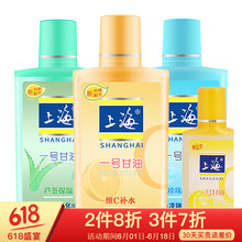 上海乳液/面霜控油平衡，细致毛孔，保湿，补水