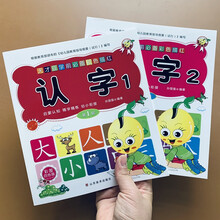 大字笔顺笔画新款 大字笔顺笔画21年新款 京东