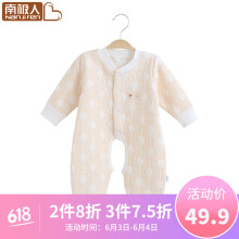 儿童连体衣秋装