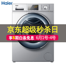 超大滚筒烘干机