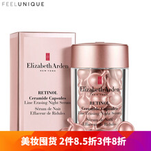 怎么样,精华,舒缓,精华,雅顿,镇静,镇静,雅顿,舒缓