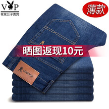 罗杰生 阔腿裤  男士牛仔裤