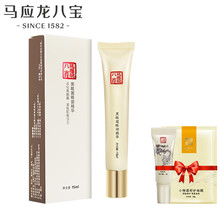 怎么样,马应,马应龙眼胶,龙眼