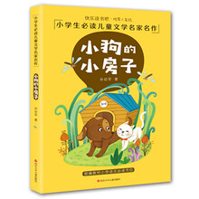 名家名作