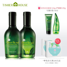 婷美小屋绿茶籽
