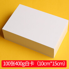 Diy漫画价格报价行情 京东