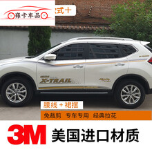 3m改装配件新款 3m改装配件21年新款 京东