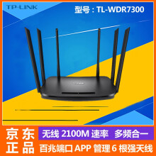 普联（TP-LINK） TL-WDR7300 路由器