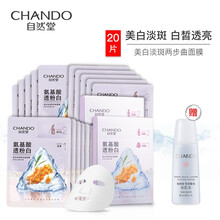 怎么样,斑面,斑面