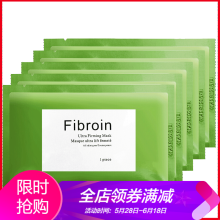 泰国fibroin面膜