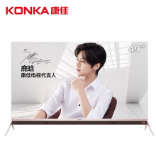康佳（KONKA） 49P9 49英寸，48-50英寸 LED电视，人工智能电视