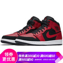 aj1荔枝皮