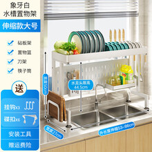 Diy水槽沥水架排行 京东 Diy水槽沥水架排行 京东