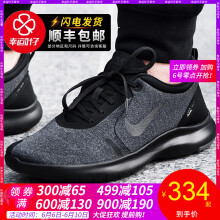 nike鞋透气