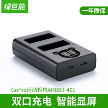 Gopro充电新款 Gopro充电21年新款 京东