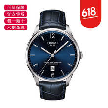 时尚男士腕表，彰显你的独特魅力