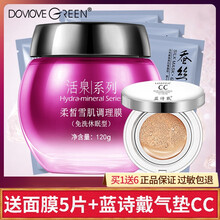 damegreen,冬木,damegreen,怎么样,古雨,古雨,冬木,面膜,面膜
