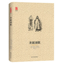 狄更斯圣诞颂歌新款 狄更斯圣诞颂歌年新款 京东