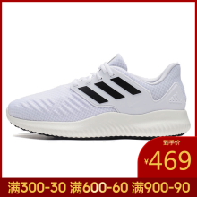 阿迪达斯（Adidas）跑步鞋G28924-19夏季 