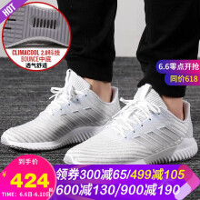 adidas灰色鞋