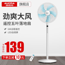 澳柯玛（AUCMA）大 家 电