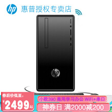 惠普（HP） 390-030ccn 商用电脑 台式机