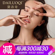 镶钻四叶草项链