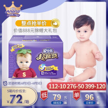 上海婴儿纸尿裤