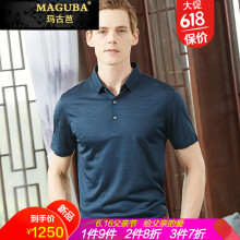 玛古芭（MAGUBA） 短袖 男士T恤 墨青绿 