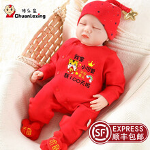 宝宝拍照服装女 京东