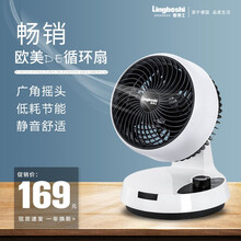 对流,怎么样,空气,空气,流扇