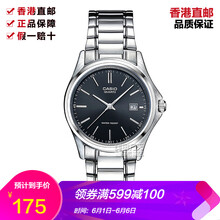 卡西欧（CASIO）日本品牌